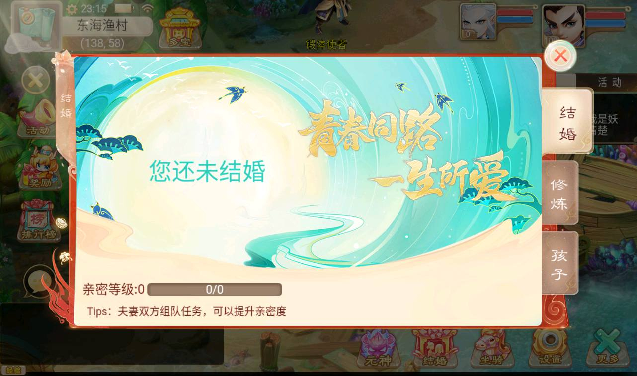 图片[3] - 【大话西游之纵歌长安】经典角色扮演类回合动作手游-最新打包win服务端源码视频架设教程-完善运营代理后台-安卓苹果IOS双端版本！ - 狗凯之家免费源码网