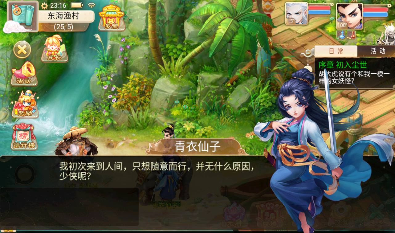 图片[5] - 【大话西游之纵歌长安】经典角色扮演类回合动作手游-最新打包win服务端源码视频架设教程-完善运营代理后台-安卓苹果IOS双端版本！ - 狗凯之家免费源码网