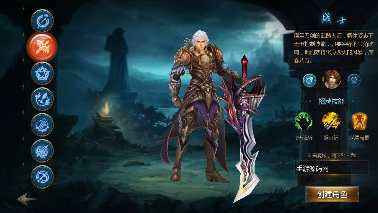 图片[3] - 【新魔域】西方3D魔幻角色扮演类剧情闯关手游丨最新整理Win手工服务端源码视频教程-完善GM后台工具！ - 狗凯之家免费源码网