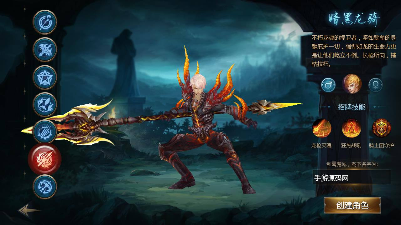 图片[4] - 【新魔域】西方3D魔幻角色扮演类剧情闯关手游丨最新整理Win手工服务端源码视频教程-完善GM后台工具！ - 狗凯之家免费源码网