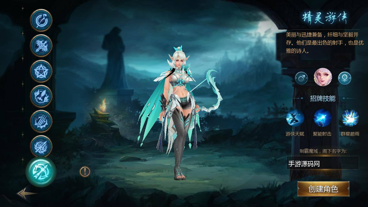 图片[5] - 【新魔域】西方3D魔幻角色扮演类剧情闯关手游丨最新整理Win手工服务端源码视频教程-完善GM后台工具！ - 狗凯之家免费源码网