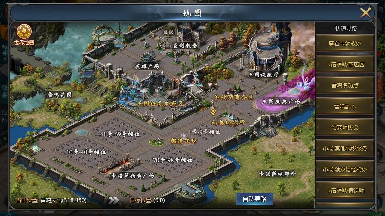 图片[8] - 【新魔域】西方3D魔幻角色扮演类剧情闯关手游丨最新整理Win手工服务端源码视频教程-完善GM后台工具！ - 狗凯之家免费源码网