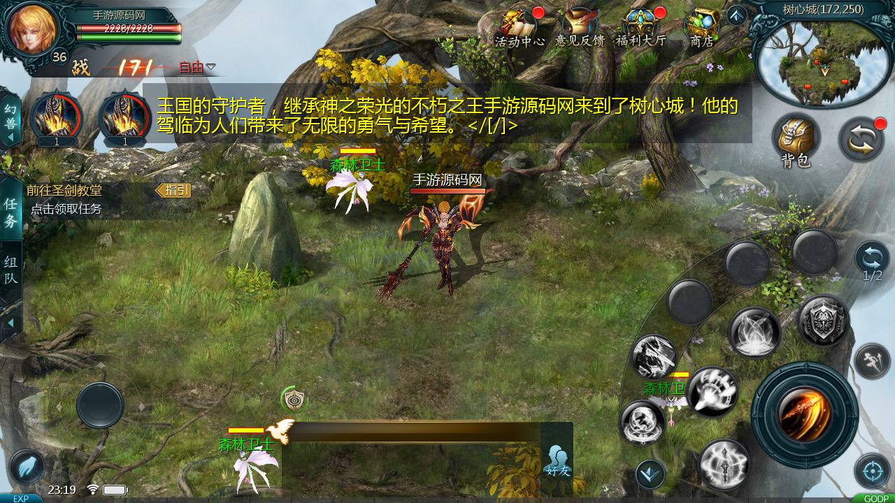 图片[10] - 【新魔域】西方3D魔幻角色扮演类剧情闯关手游丨最新整理Win手工服务端源码视频教程-完善GM后台工具！ - 狗凯之家免费源码网