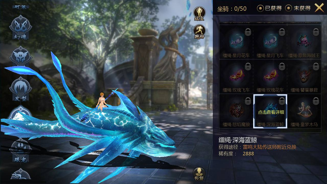 图片[15] - 【新魔域】西方3D魔幻角色扮演类剧情闯关手游丨最新整理Win手工服务端源码视频教程-完善GM后台工具！ - 狗凯之家免费源码网