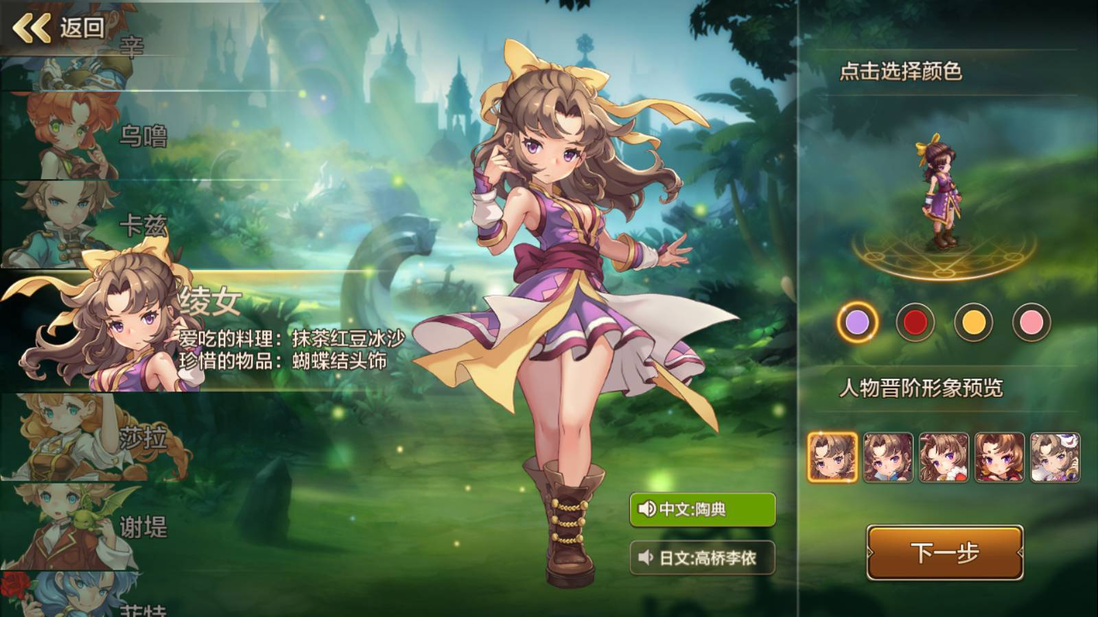 图片[5] - 【魔力宝贝商业端】站长典藏版超Q萌版回合角色扮演类手游-最新整理Win手工服务端源码视频教程-完善多功能GM后台 - 狗凯之家免费源码网