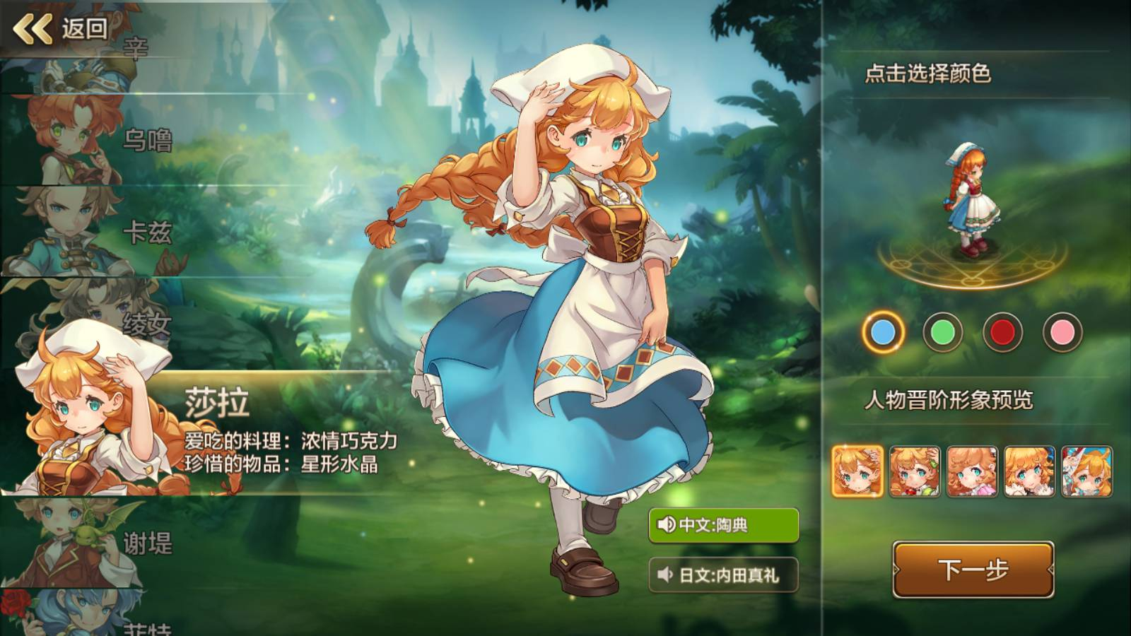 图片[6] - 【魔力宝贝商业端】站长典藏版超Q萌版回合角色扮演类手游-最新整理Win手工服务端源码视频教程-完善多功能GM后台 - 狗凯之家免费源码网