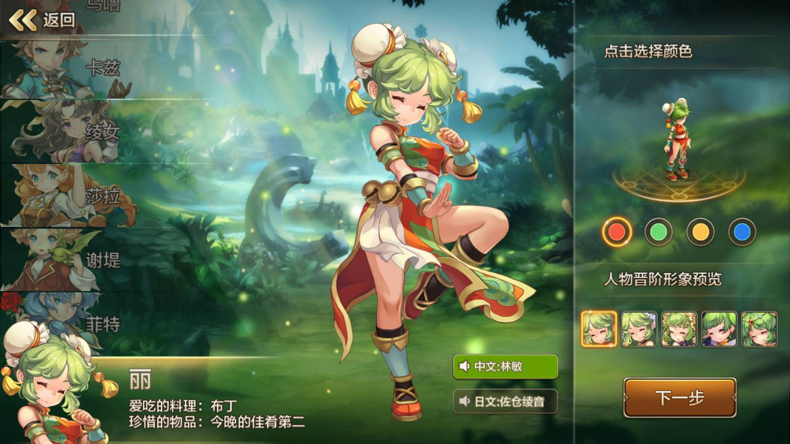 图片[8] - 【魔力宝贝商业端】站长典藏版超Q萌版回合角色扮演类手游-最新整理Win手工服务端源码视频教程-完善多功能GM后台 - 狗凯之家免费源码网