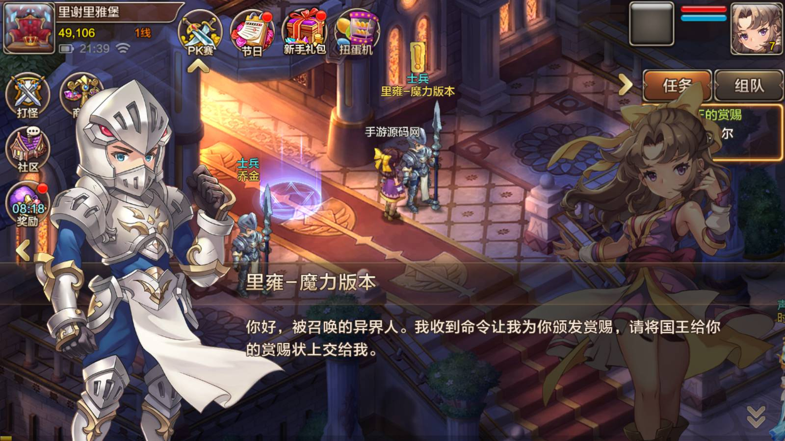 图片[11] - 【魔力宝贝商业端】站长典藏版超Q萌版回合角色扮演类手游-最新整理Win手工服务端源码视频教程-完善多功能GM后台 - 狗凯之家免费源码网