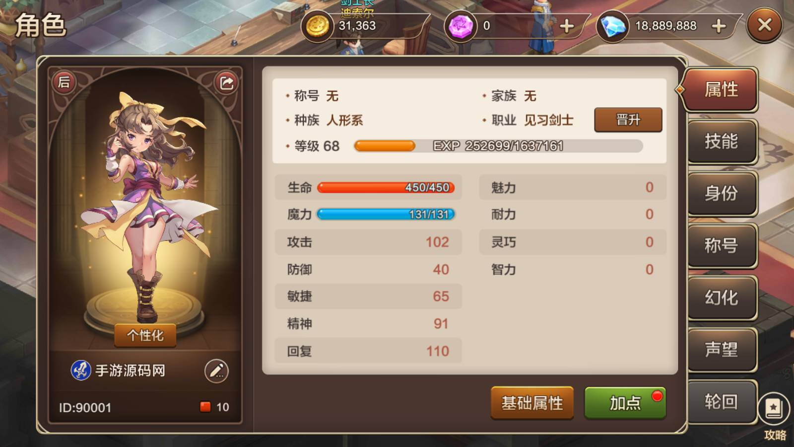 图片[13] - 【魔力宝贝商业端】站长典藏版超Q萌版回合角色扮演类手游-最新整理Win手工服务端源码视频教程-完善多功能GM后台 - 狗凯之家免费源码网