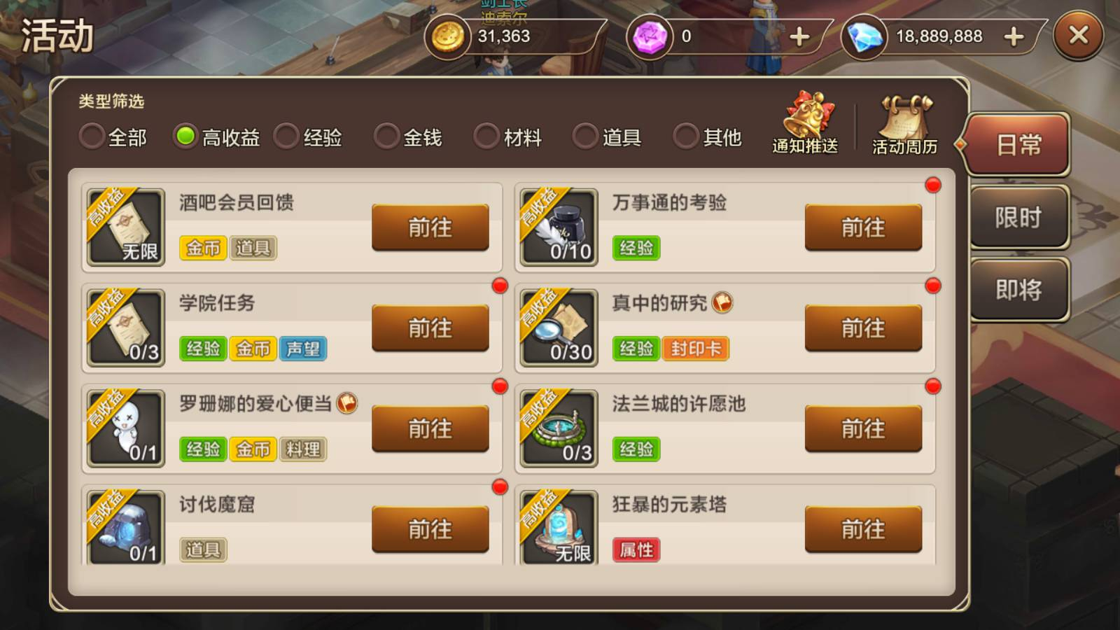 图片[15] - 【魔力宝贝商业端】站长典藏版超Q萌版回合角色扮演类手游-最新整理Win手工服务端源码视频教程-完善多功能GM后台 - 狗凯之家免费源码网