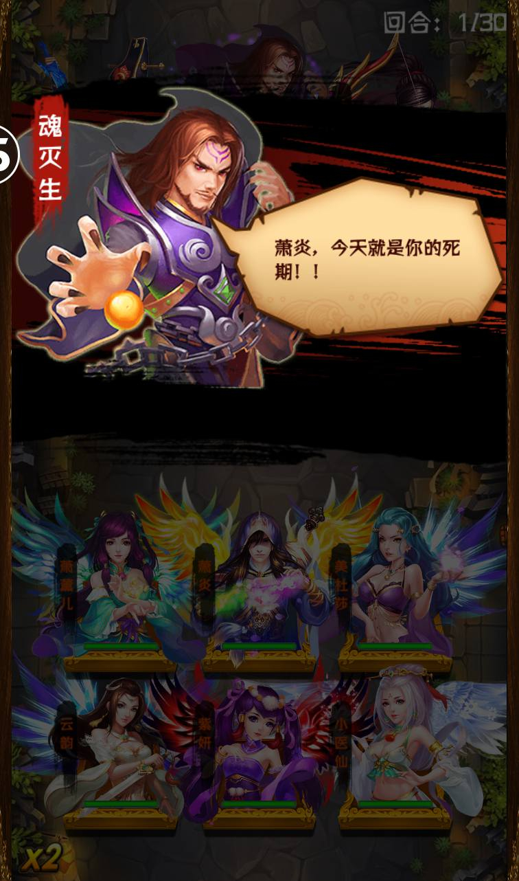 图片[2] - 【斗破苍穹之觉醒版】著名小说改编而成卡牌回合手游-最新打包win服务端源码视频架设教程-GM授权后台-安卓苹果IOS双端版本！ - 狗凯之家免费源码网