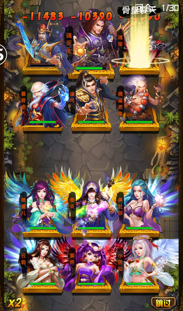 图片[3] - 【斗破苍穹之觉醒版】著名小说改编而成卡牌回合手游-最新打包win服务端源码视频架设教程-GM授权后台-安卓苹果IOS双端版本！ - 狗凯之家免费源码网