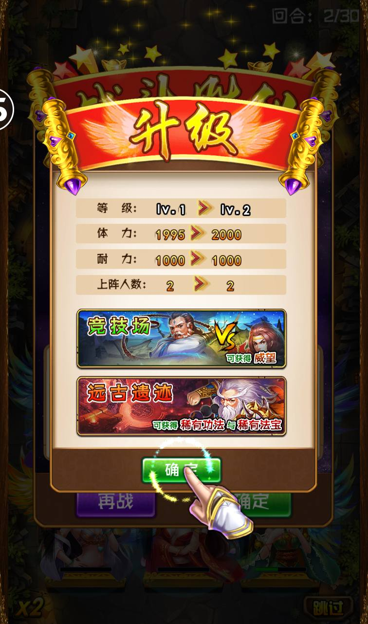 图片[4] - 【斗破苍穹之觉醒版】著名小说改编而成卡牌回合手游-最新打包win服务端源码视频架设教程-GM授权后台-安卓苹果IOS双端版本！ - 狗凯之家免费源码网