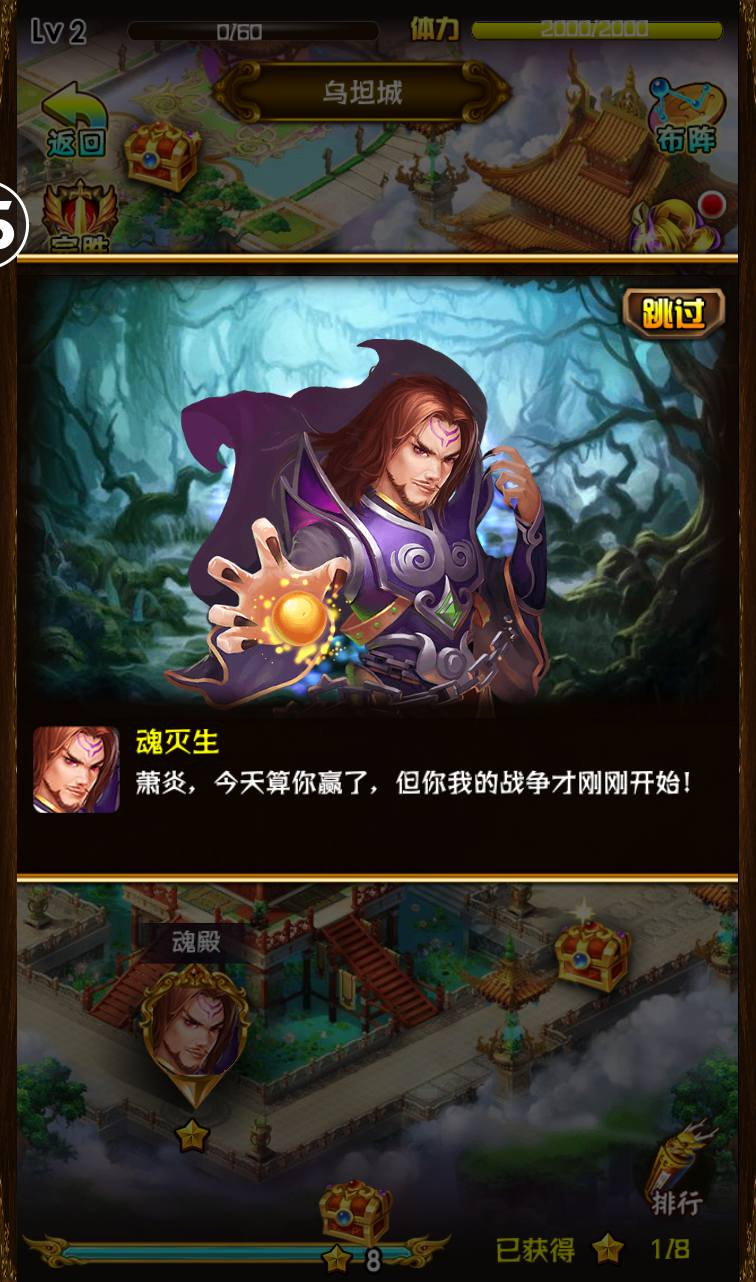 图片[5] - 【斗破苍穹之觉醒版】著名小说改编而成卡牌回合手游-最新打包win服务端源码视频架设教程-GM授权后台-安卓苹果IOS双端版本！ - 狗凯之家免费源码网