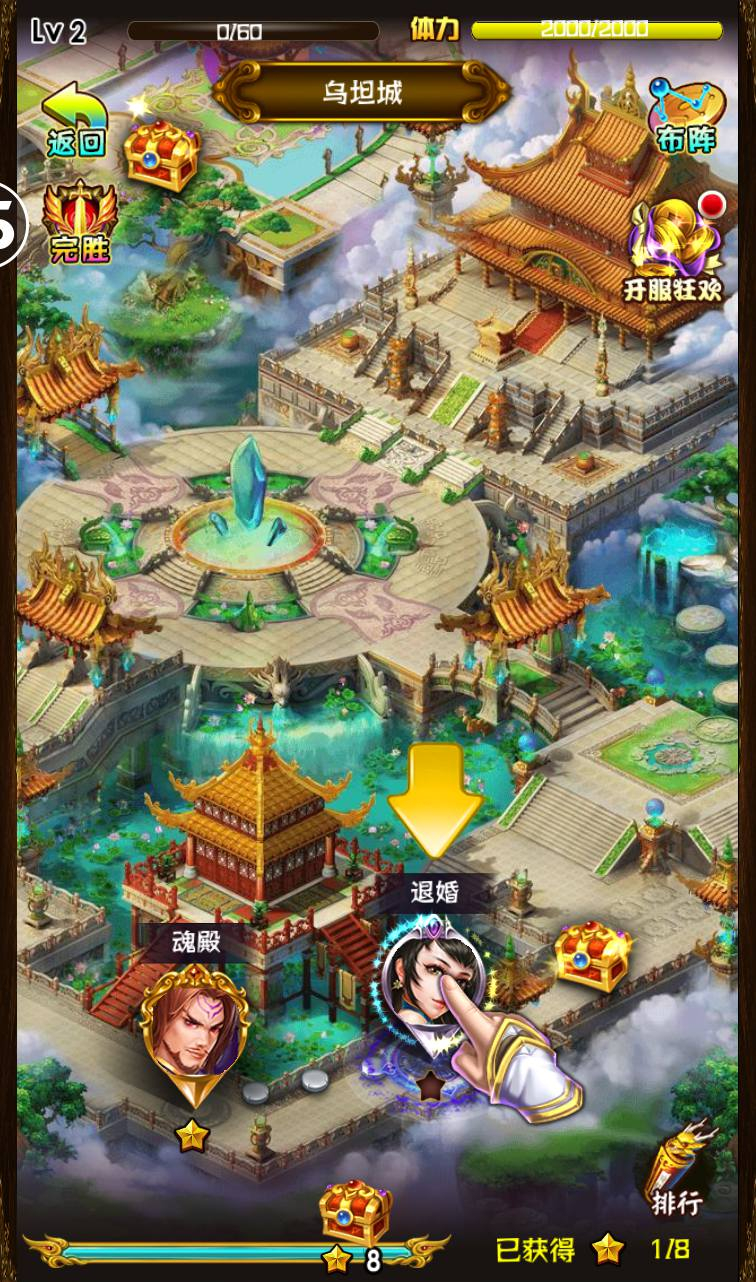 图片[6] - 【斗破苍穹之觉醒版】著名小说改编而成卡牌回合手游-最新打包win服务端源码视频架设教程-GM授权后台-安卓苹果IOS双端版本！ - 狗凯之家免费源码网