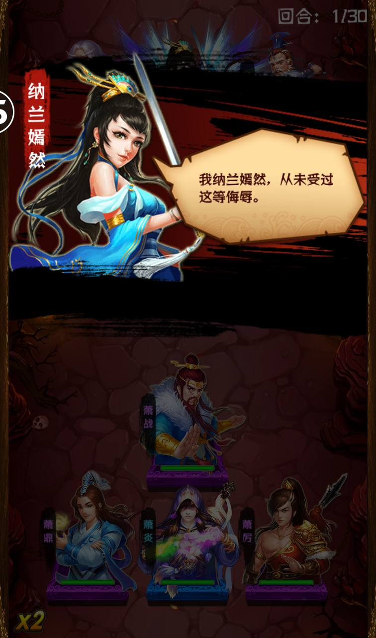 图片[7] - 【斗破苍穹之觉醒版】著名小说改编而成卡牌回合手游-最新打包win服务端源码视频架设教程-GM授权后台-安卓苹果IOS双端版本！ - 狗凯之家免费源码网