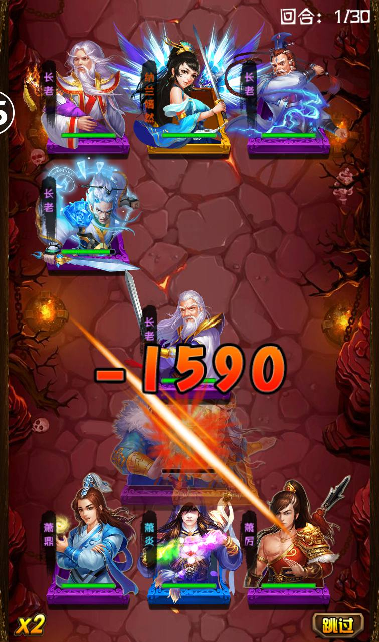 图片[8] - 【斗破苍穹之觉醒版】著名小说改编而成卡牌回合手游-最新打包win服务端源码视频架设教程-GM授权后台-安卓苹果IOS双端版本！ - 狗凯之家免费源码网
