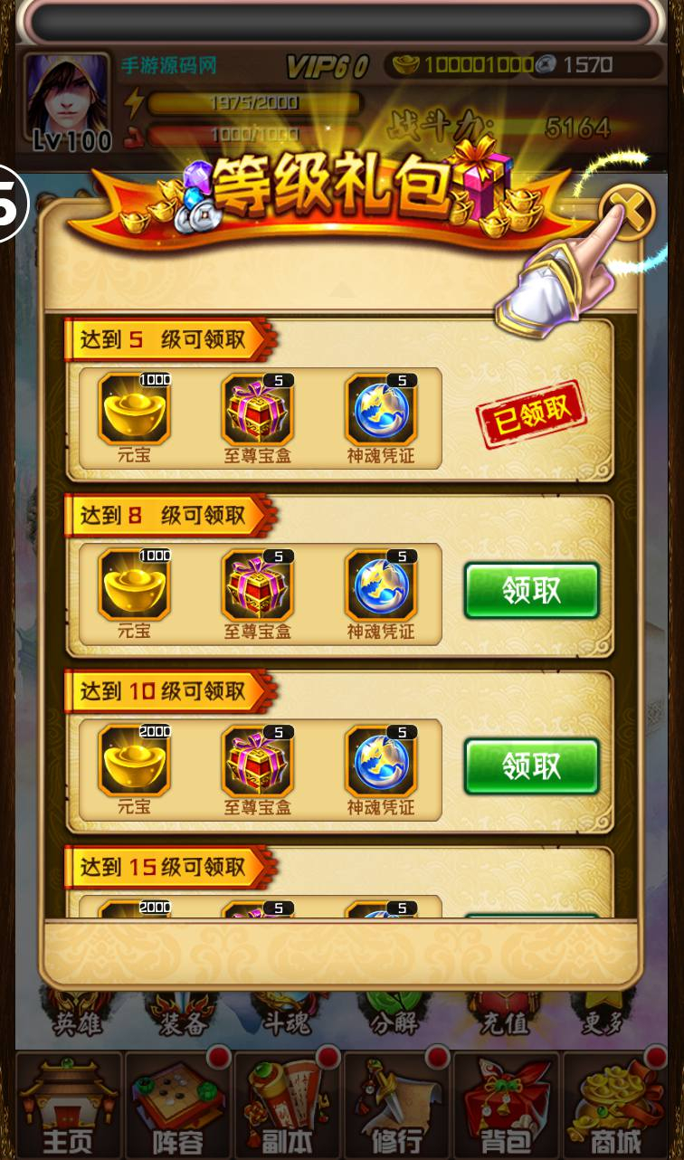 图片[10] - 【斗破苍穹之觉醒版】著名小说改编而成卡牌回合手游-最新打包win服务端源码视频架设教程-GM授权后台-安卓苹果IOS双端版本！ - 狗凯之家免费源码网
