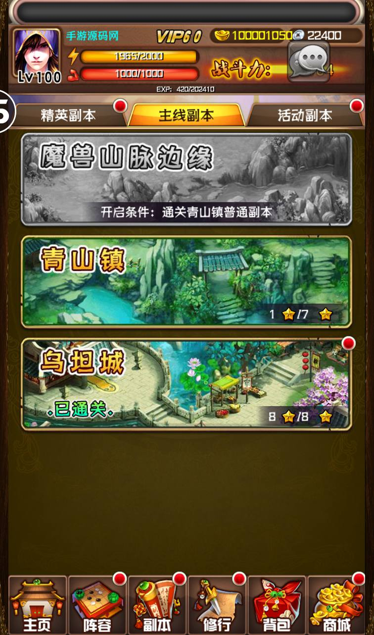 图片[12] - 【斗破苍穹之觉醒版】著名小说改编而成卡牌回合手游-最新打包win服务端源码视频架设教程-GM授权后台-安卓苹果IOS双端版本！ - 狗凯之家免费源码网