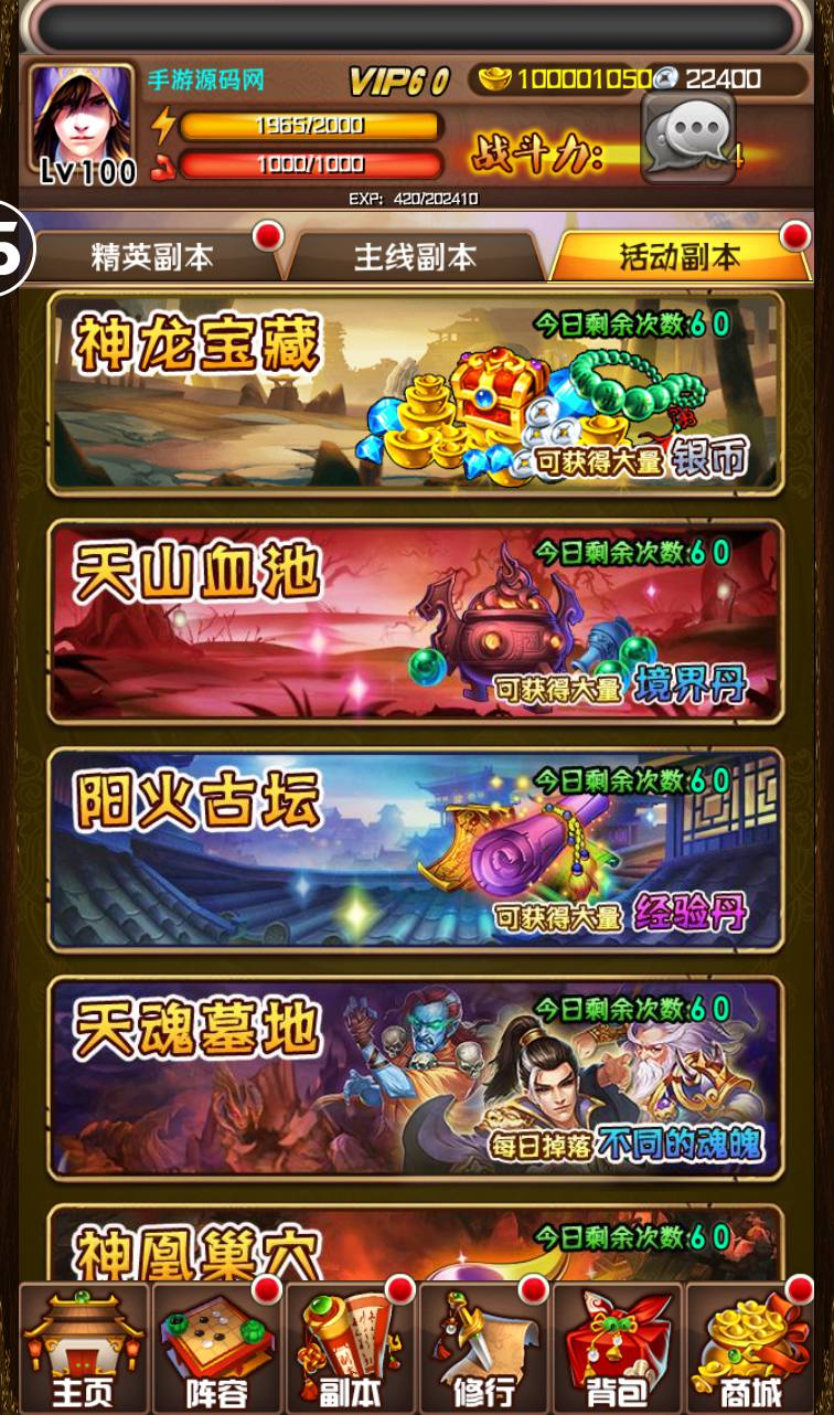 图片[13] - 【斗破苍穹之觉醒版】著名小说改编而成卡牌回合手游-最新打包win服务端源码视频架设教程-GM授权后台-安卓苹果IOS双端版本！ - 狗凯之家免费源码网