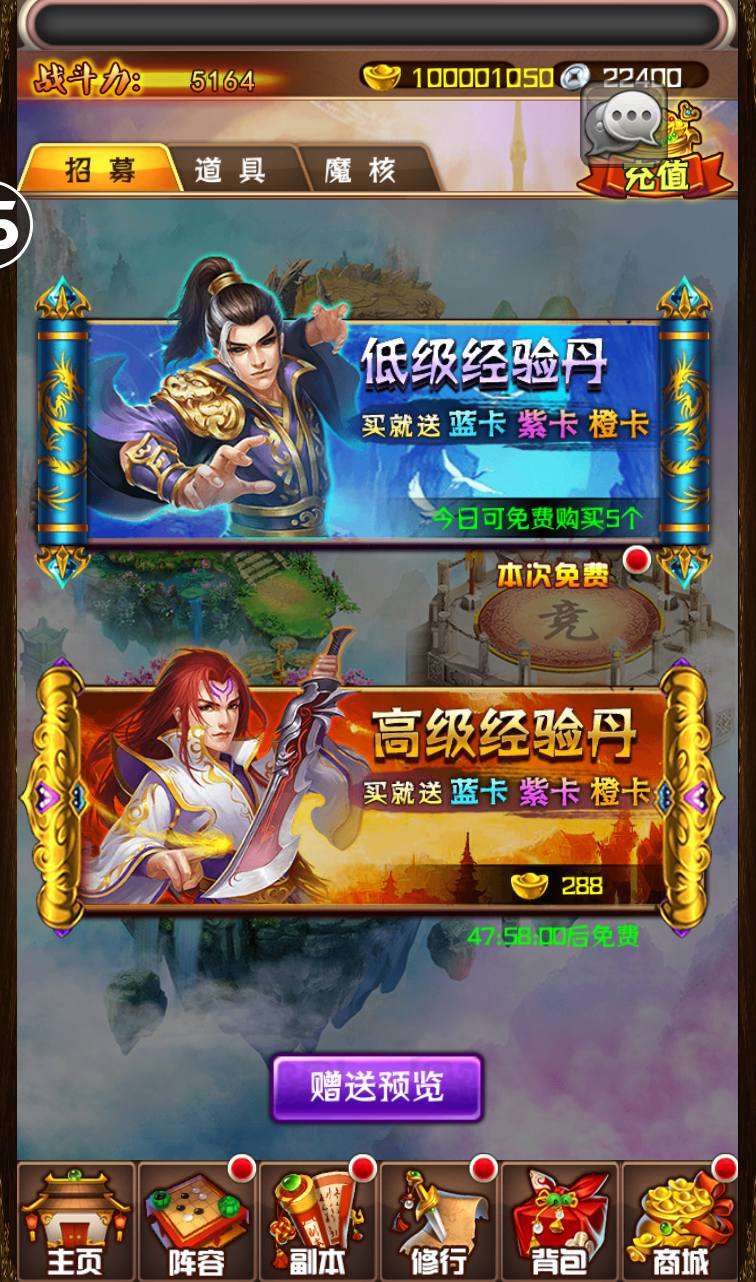 图片[14] - 【斗破苍穹之觉醒版】著名小说改编而成卡牌回合手游-最新打包win服务端源码视频架设教程-GM授权后台-安卓苹果IOS双端版本！ - 狗凯之家免费源码网