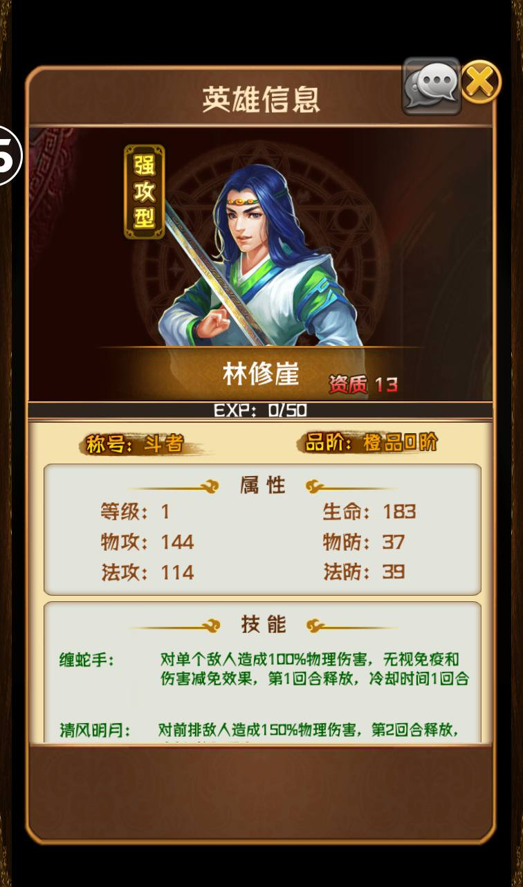 图片[16] - 【斗破苍穹之觉醒版】著名小说改编而成卡牌回合手游-最新打包win服务端源码视频架设教程-GM授权后台-安卓苹果IOS双端版本！ - 狗凯之家免费源码网