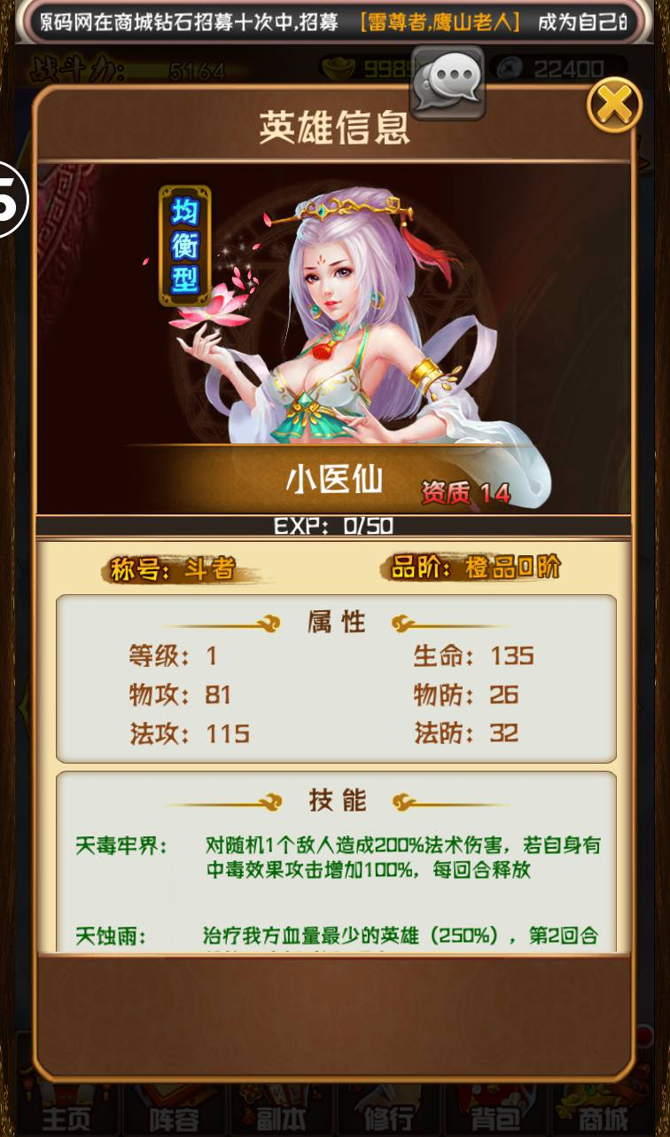 图片[17] - 【斗破苍穹之觉醒版】著名小说改编而成卡牌回合手游-最新打包win服务端源码视频架设教程-GM授权后台-安卓苹果IOS双端版本！ - 狗凯之家免费源码网
