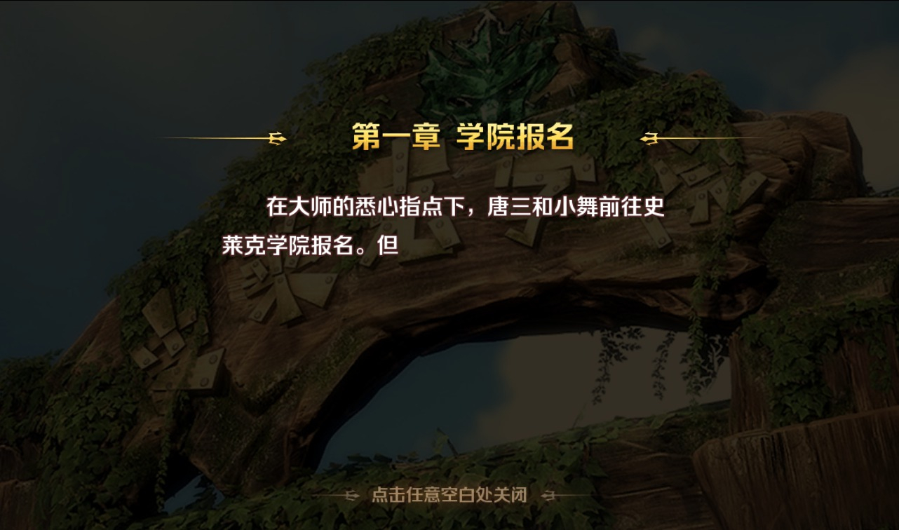 图片[3] - 【新斗罗大陆之神王唐三端】由经典小说动漫改编而成卡牌回合手游丨日最新整理Linux手工服务端源码视频教程+完美运营后台+完善GM授权后台工具-苹果IOS安卓双端！ - 狗凯之家免费源码网