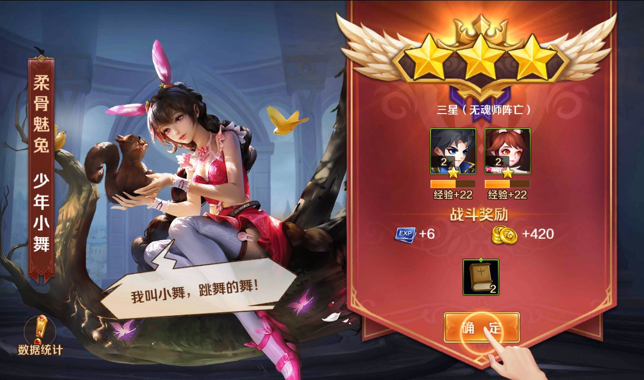 图片[5] - 【新斗罗大陆之神王唐三端】由经典小说动漫改编而成卡牌回合手游丨日最新整理Linux手工服务端源码视频教程+完美运营后台+完善GM授权后台工具-苹果IOS安卓双端！ - 狗凯之家免费源码网