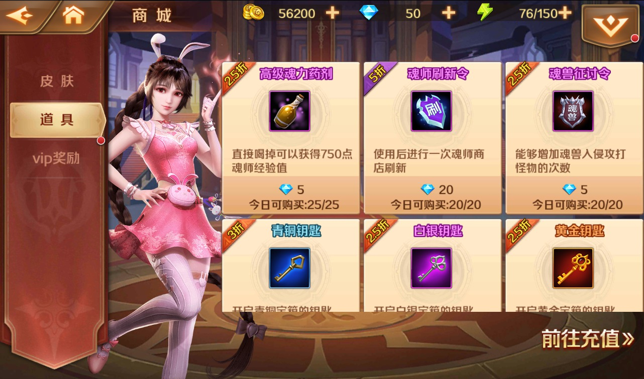 图片[8] - 【新斗罗大陆之神王唐三端】由经典小说动漫改编而成卡牌回合手游丨日最新整理Linux手工服务端源码视频教程+完美运营后台+完善GM授权后台工具-苹果IOS安卓双端！ - 狗凯之家免费源码网