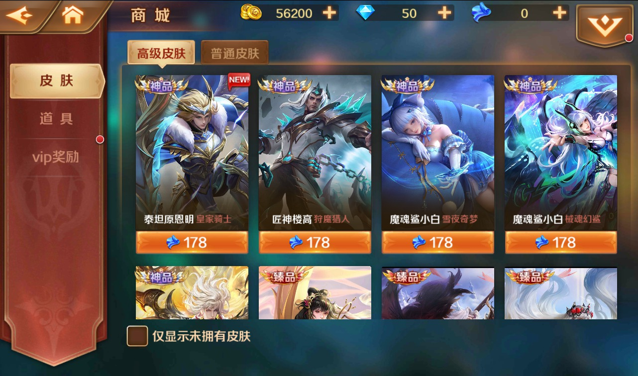 图片[9] - 【新斗罗大陆之神王唐三端】由经典小说动漫改编而成卡牌回合手游丨日最新整理Linux手工服务端源码视频教程+完美运营后台+完善GM授权后台工具-苹果IOS安卓双端！ - 狗凯之家免费源码网