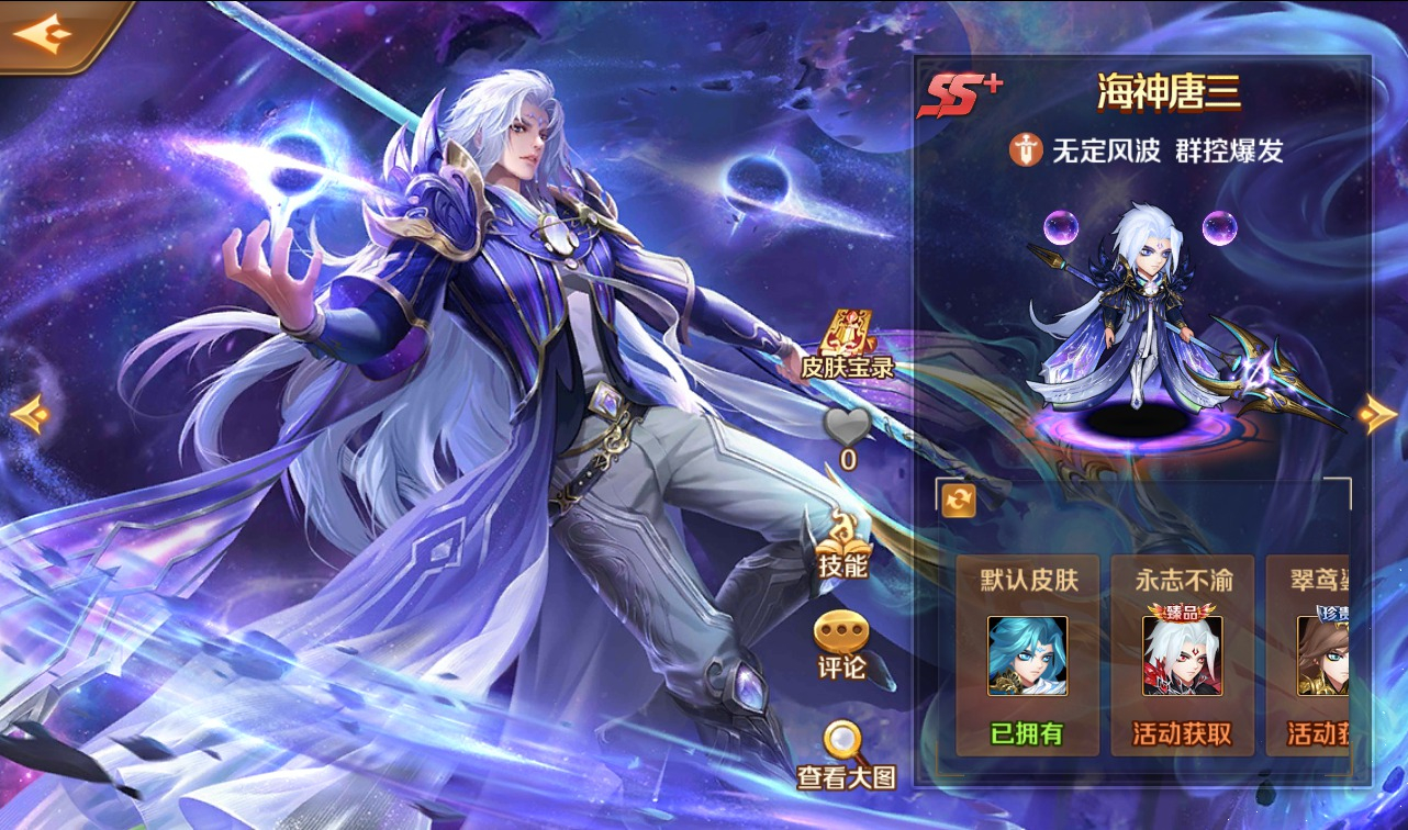图片[14] - 【新斗罗大陆之神王唐三端】由经典小说动漫改编而成卡牌回合手游丨日最新整理Linux手工服务端源码视频教程+完美运营后台+完善GM授权后台工具-苹果IOS安卓双端！ - 狗凯之家免费源码网