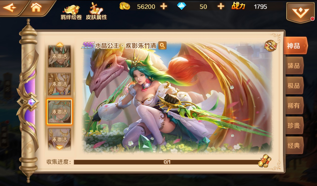 图片[27] - 【新斗罗大陆之神王唐三端】由经典小说动漫改编而成卡牌回合手游丨日最新整理Linux手工服务端源码视频教程+完美运营后台+完善GM授权后台工具-苹果IOS安卓双端！ - 狗凯之家免费源码网