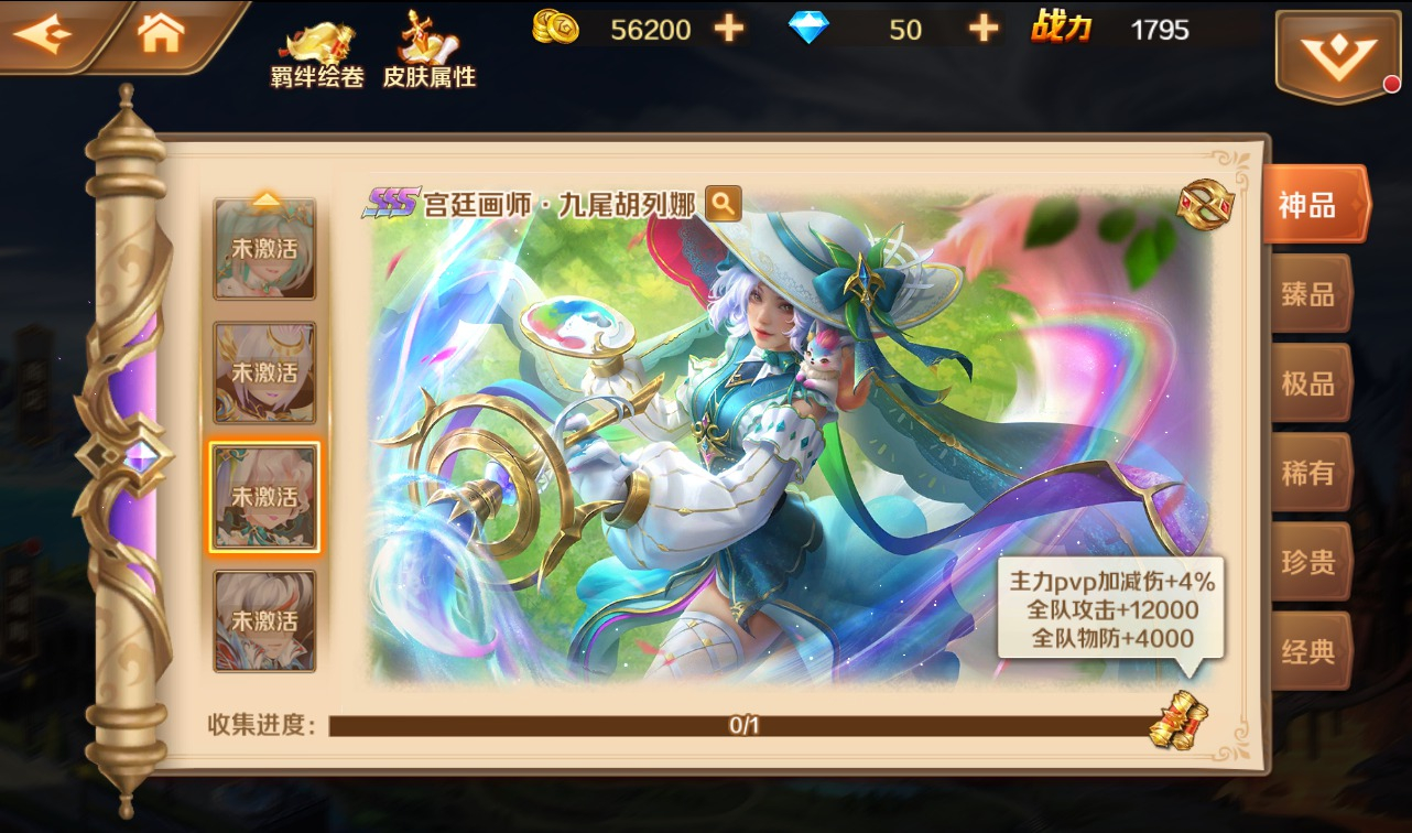 图片[28] - 【新斗罗大陆之神王唐三端】由经典小说动漫改编而成卡牌回合手游丨日最新整理Linux手工服务端源码视频教程+完美运营后台+完善GM授权后台工具-苹果IOS安卓双端！ - 狗凯之家免费源码网