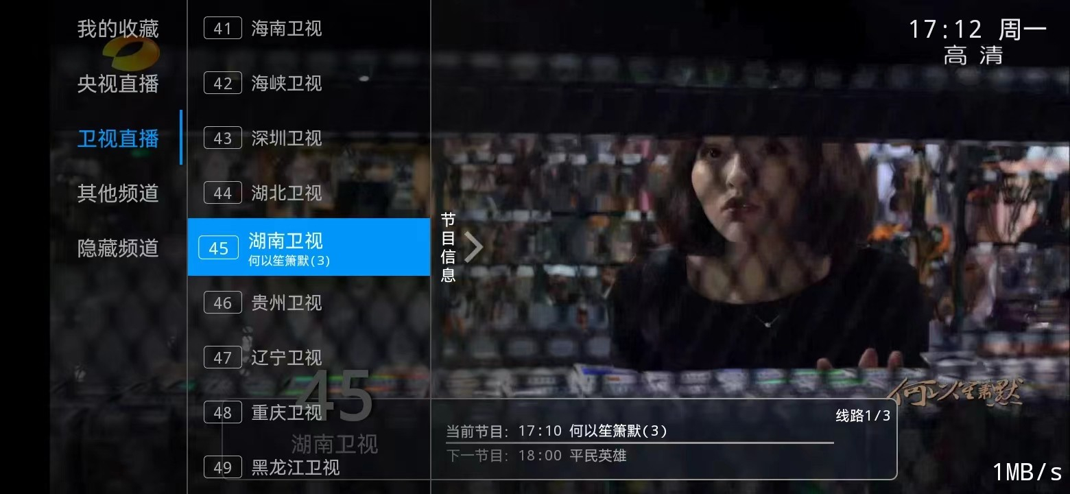 新版骆驼IPTV小肥米iptv管理系统 全开源源码 可对接EZtv电视直播管理系统 - 狗凯之家免费源码网