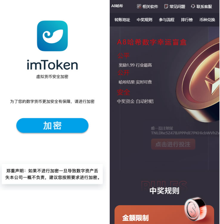 盗u哈希竞cai空投扫码等多种模板 - 狗凯之家免费源码网