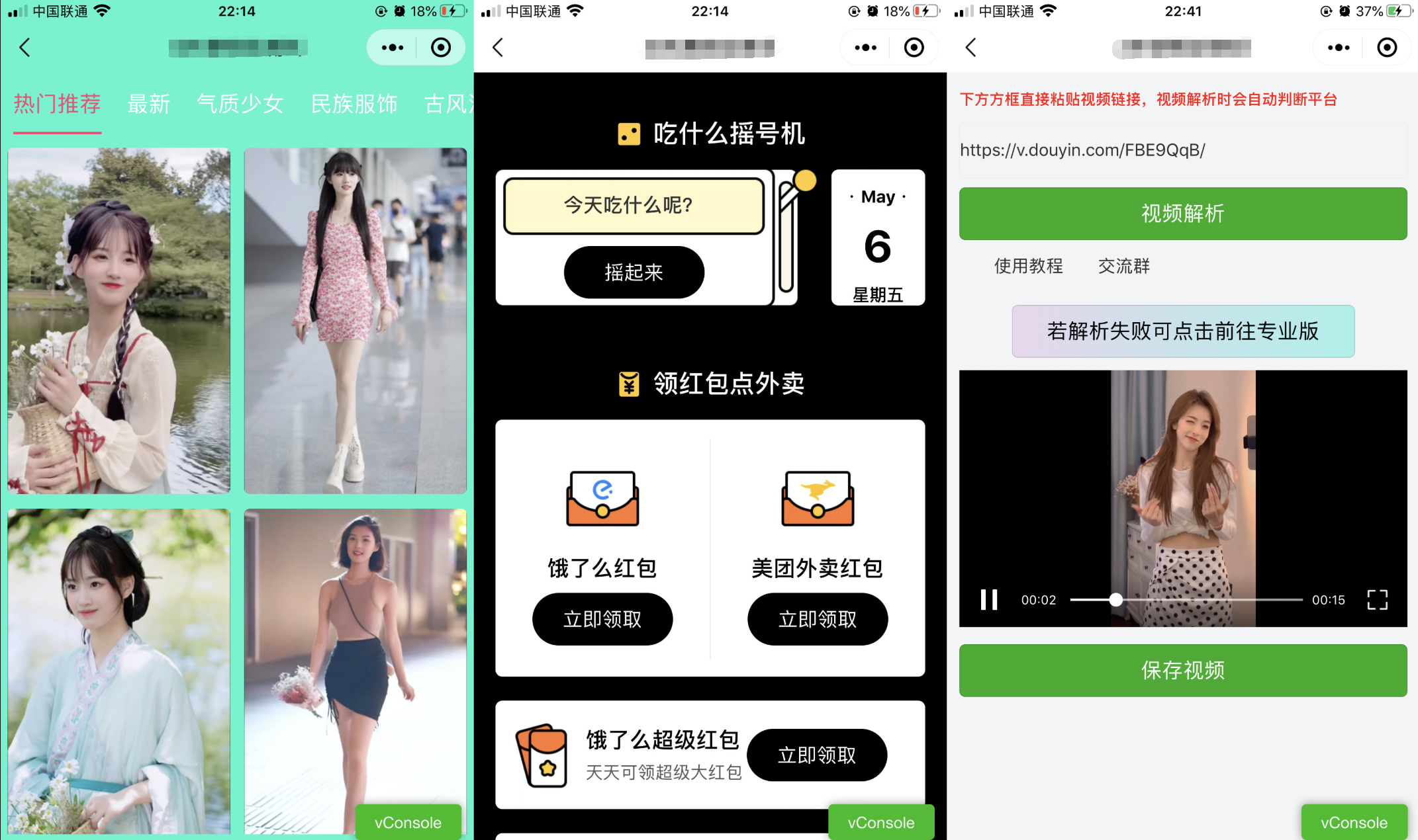 图片[2] - 精美UI强大娱乐功能组合微信小程序源码 - 狗凯之家免费源码网