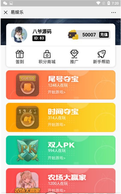 图片[2] - H5夺宝游戏源码 尾号时间+密室夺宝+双人PK+农场大赢家 - 狗凯之家免费源码网