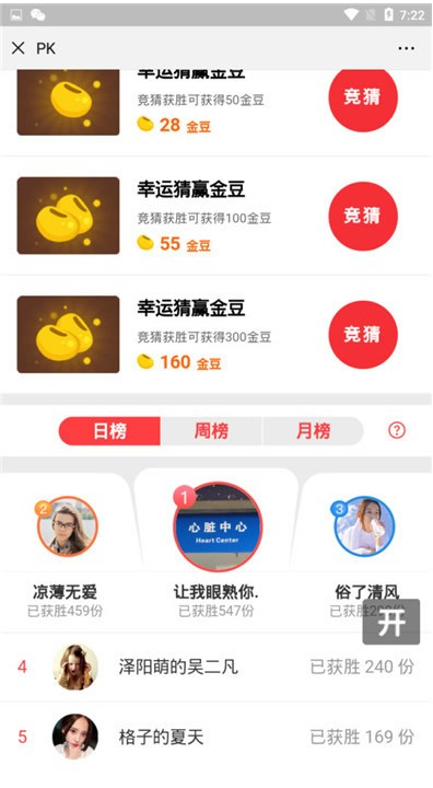 图片[4] - H5夺宝游戏源码 尾号时间+密室夺宝+双人PK+农场大赢家 - 狗凯之家免费源码网