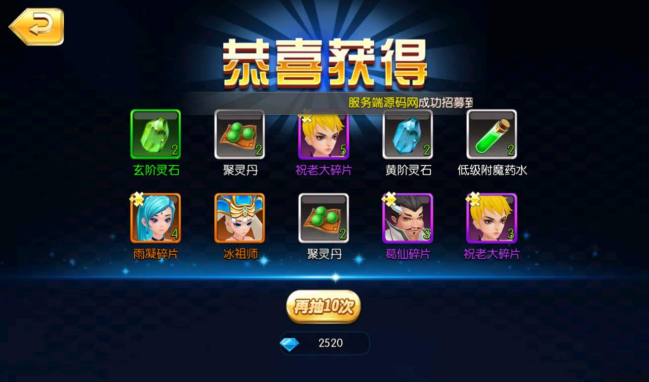 图片[4] - 【校花的贴身高手】著名小说改编校花养成动作卡牌手游-最新打包win服务端源码视频架设教程-附带精美网站一套！ - 狗凯之家免费源码网