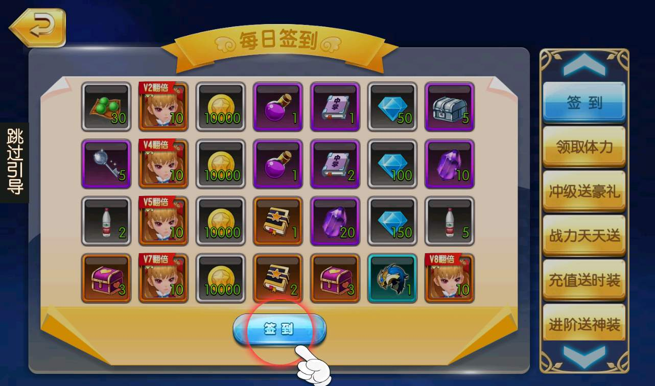 图片[13] - 【校花的贴身高手】著名小说改编校花养成动作卡牌手游-最新打包win服务端源码视频架设教程-附带精美网站一套！ - 狗凯之家免费源码网