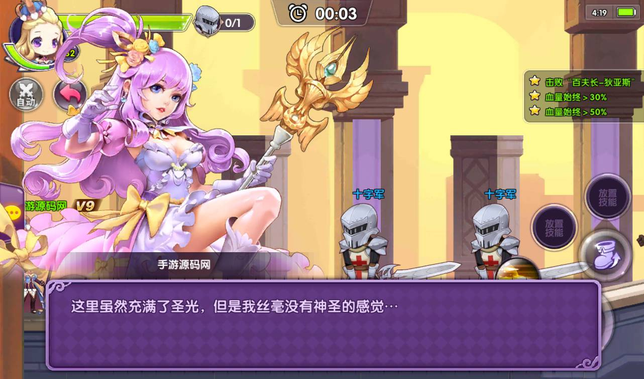 图片[2] - 【龙之岛战纪】站长典藏版超Q萌小正太萝莉横版闯关手游源码丨日最新打包win服务端源码视频架设教程-完善GM工具！ - 狗凯之家免费源码网