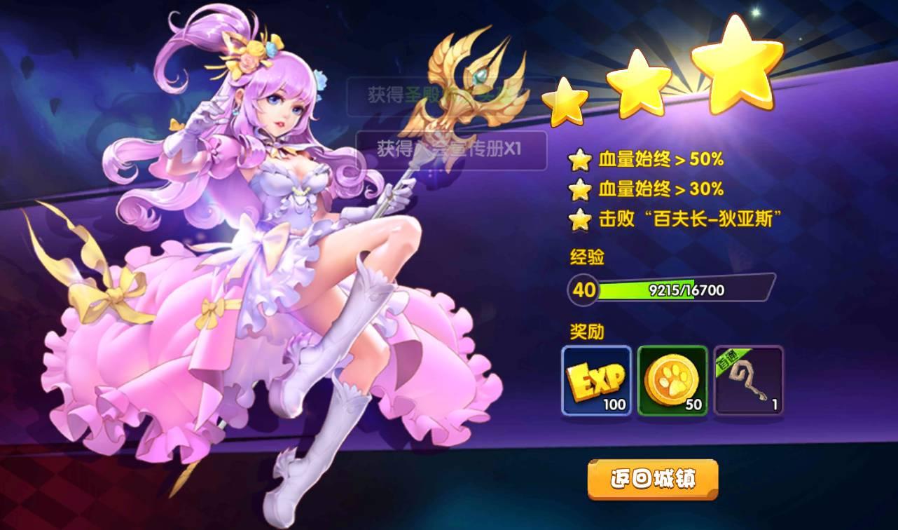 图片[3] - 【龙之岛战纪】站长典藏版超Q萌小正太萝莉横版闯关手游源码丨日最新打包win服务端源码视频架设教程-完善GM工具！ - 狗凯之家免费源码网