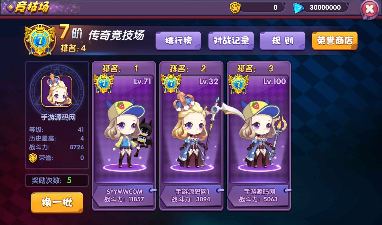 图片[6] - 【龙之岛战纪】站长典藏版超Q萌小正太萝莉横版闯关手游源码丨日最新打包win服务端源码视频架设教程-完善GM工具！ - 狗凯之家免费源码网