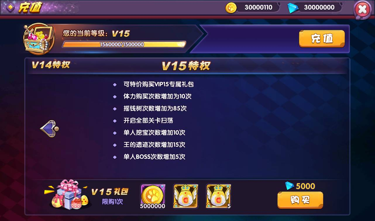 图片[9] - 【龙之岛战纪】站长典藏版超Q萌小正太萝莉横版闯关手游源码丨日最新打包win服务端源码视频架设教程-完善GM工具！ - 狗凯之家免费源码网
