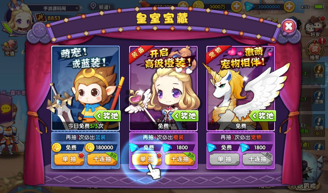图片[14] - 【龙之岛战纪】站长典藏版超Q萌小正太萝莉横版闯关手游源码丨日最新打包win服务端源码视频架设教程-完善GM工具！ - 狗凯之家免费源码网