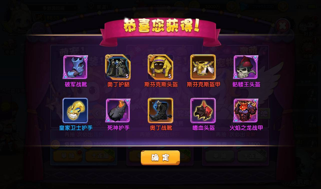 图片[16] - 【龙之岛战纪】站长典藏版超Q萌小正太萝莉横版闯关手游源码丨日最新打包win服务端源码视频架设教程-完善GM工具！ - 狗凯之家免费源码网