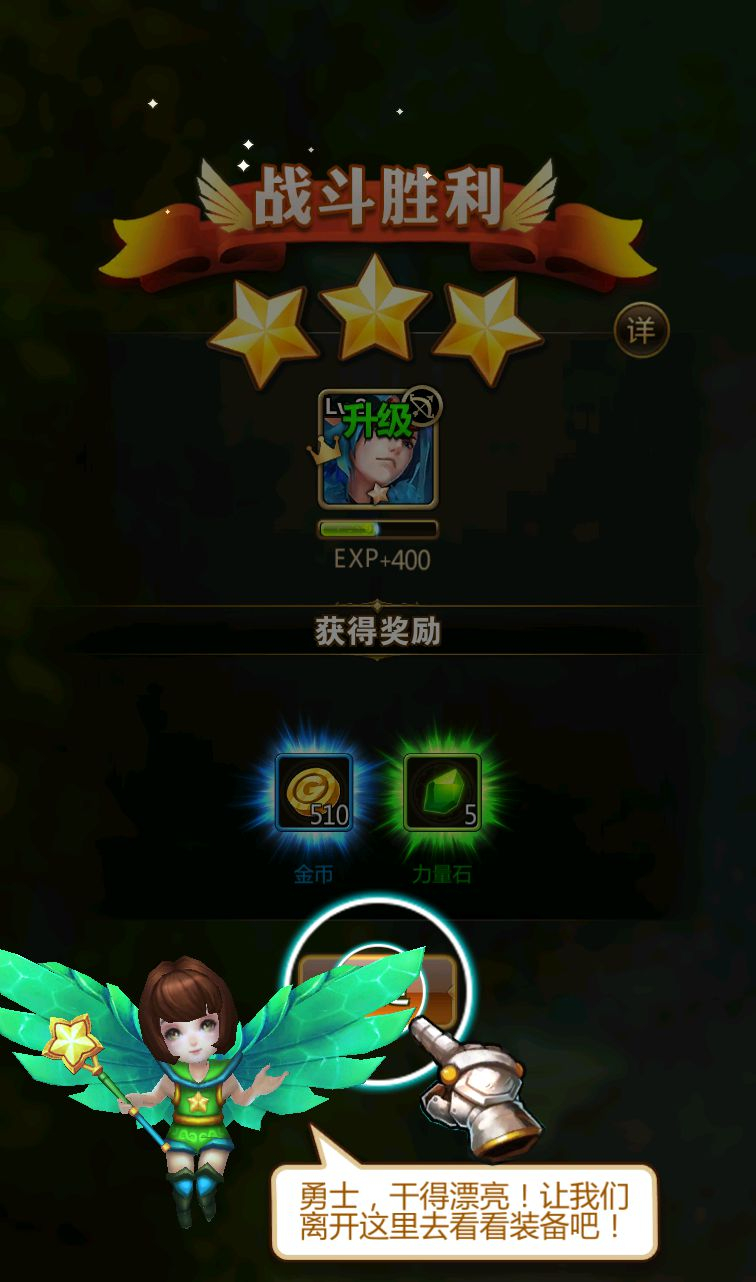 图片[10] - 【时空勇士】西方精灵3D魔幻题材动作回合手游源码-最新整理Win手工服务端源码视频教程！ - 狗凯之家免费源码网