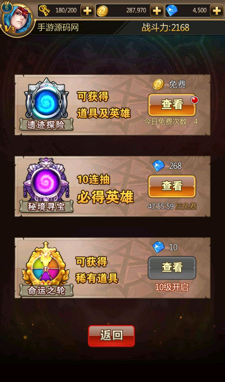 图片[13] - 【时空勇士】西方精灵3D魔幻题材动作回合手游源码-最新整理Win手工服务端源码视频教程！ - 狗凯之家免费源码网