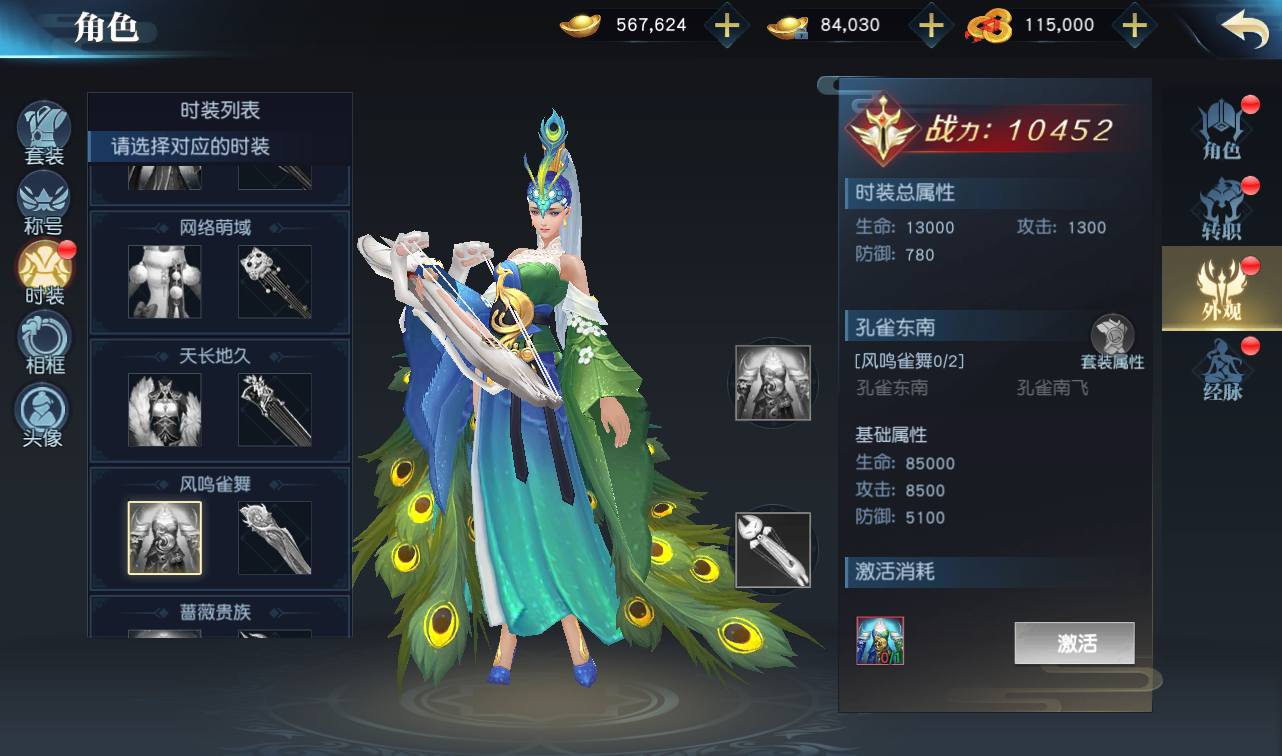 图片[6] - 【仙之痕】大型唯美3D仙侠角色扮演类剧情手游源码 - 狗凯之家免费源码网